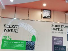 -李先生牛肉面大王(营口大润发店)
