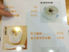 糖潮-糖潮糖水铺(省府店)