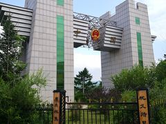 -图们国门景区