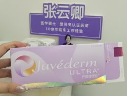 -上海伊莱美医疗美容医院