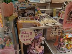 -猫的天空之城概念书店(印象城购物中心店)