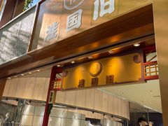 -淮国旧H22·中古店