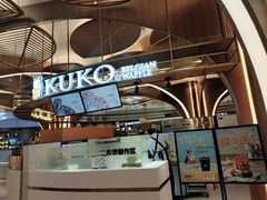 -茶马花街(城西银泰城店)