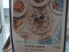 -中山保利艾美酒店-乐美中餐厅