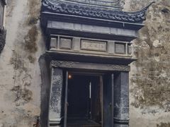 -乌镇东栅景区