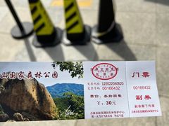-吉林市朱雀山国家森林公园