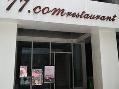 门面-77COM好吃的意大利菜(老城根店)