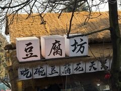 -南岳衡山风景名胜区-南岳大庙