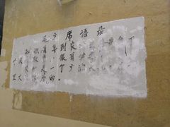 -内乡县衙博物馆