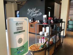 -星巴克(杭州塘栖古镇店)