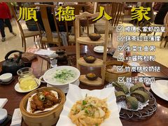 -顺德人家食府(黄金广场店)