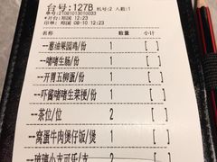 -啫神·广州地标美食(北京路店)