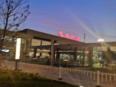 -天水南站