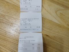 -蒋家桥饺面店(四望亭路店)