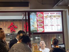 -寻裕记·现炒浇头面(人民广场店)