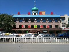 -民族饭荘(新华大街店)