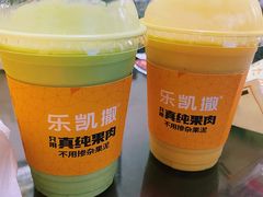 -乐凯撒披萨(喜荟城店)
