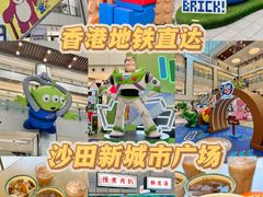 -新城市广场