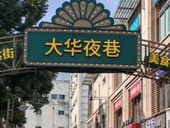 -澳洲广场