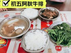 -阿秋牛排(湖心街店)