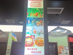 -北京北辰洲际酒店