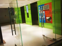 -合生汇·停车场