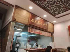 -恩宁刘福记(东华东路店)