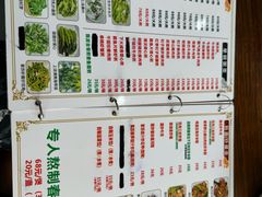 -南记食粥坊·宵夜大排档(莲花店)
