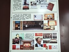 -华西村