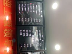 -张飞牛肉(观前街店)