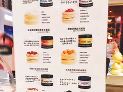 菜单-CAKE BOSS 蛋糕老板(西单君太百货店)