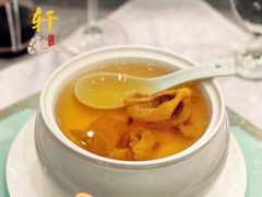 -虹御轩·传承江浙菜(虹桥店)