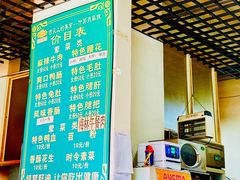 -高记什邡肖麻辣(成都店)