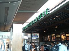 -星巴克(江北机场店)