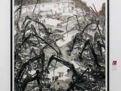 -四川美术学院美术馆