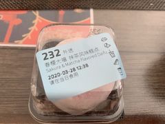 春樱大福-瑞幸咖啡(新生活广场紫金山路店)