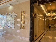 -名流健康高端体检中心·名宾门诊·健康管理