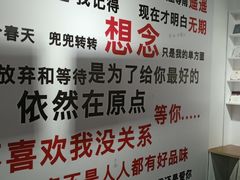 -深圳失恋博物馆再见前任(汇商名苑店)