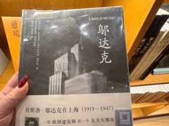 -新华文创·光的空间