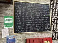 -呼吸森林·生态农庄农家乐私房菜