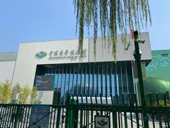 -北京工艺美术博物馆