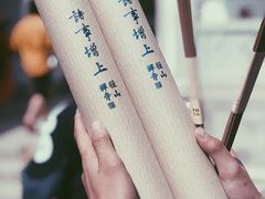 -径山寺
