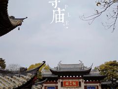 -龙华寺