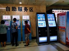 -天津市第三中心医院