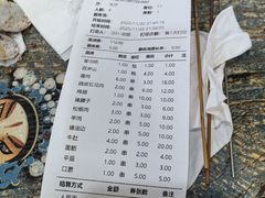 -老谢野馄饨(延安路店)