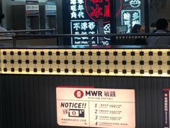 -敏华冰厅(平安金融中心店)