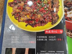 -得仁酒家(东四十一条店)