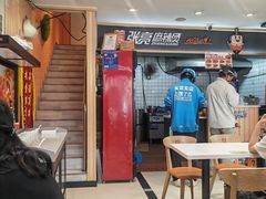 -张亮麻辣烫(上海三湘商业广场店)