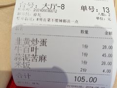 -门溪山居·镜岭味道