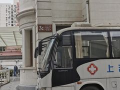 -上海市眼病防治中心(康定路院区)